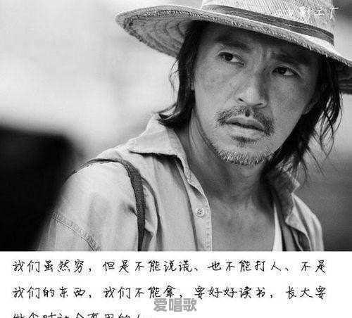 为什么刘德华的虎扑排名要比张国荣要高 为什么刘德华的虎扑排名要比张国荣要高 - 爱唱歌