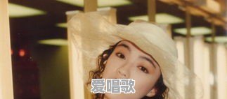 你觉得陈慧娴的哪首粤语歌比较好听 你觉得陈慧娴的哪首粤语歌比较好听 - 爱唱歌