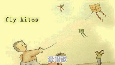 90后的朋友们还记得小时候过年最流行歌曲是什么吗 90后的朋友们还记得小时候过年最流行歌曲是什么吗 - 爱唱歌