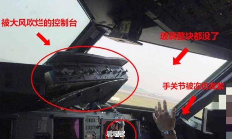这次川航成功迫降,国外的媒体是怎么看待的 这次川航成功迫降,国外的媒体是怎么看待的 - 爱唱歌