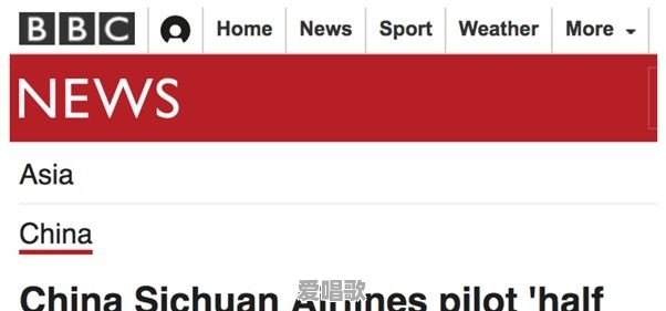 这次川航成功迫降,国外的媒体是怎么看待的 这次川航成功迫降,国外的媒体是怎么看待的 - 爱唱歌