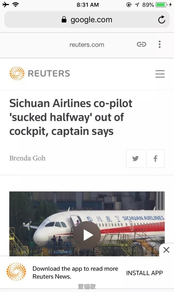这次川航成功迫降,国外的媒体是怎么看待的 这次川航成功迫降,国外的媒体是怎么看待的 - 爱唱歌