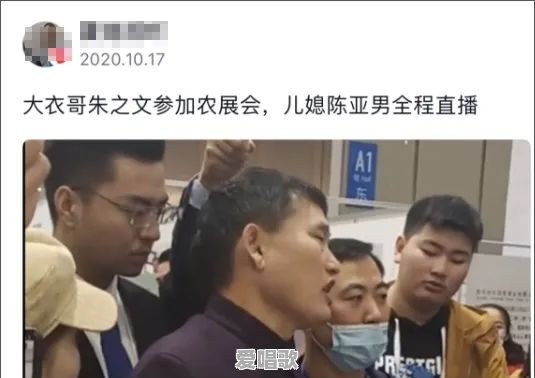 陈亚男遭到山东直播电商管理集团抵制,她的网红之路是要凉凉了吗 陈亚男遭到山东直播电商管理集团抵制,她的网红之路是要凉凉了吗 - 爱唱歌