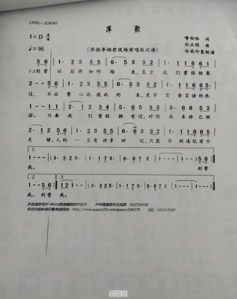 QQ音乐、酷狗、网易云、酷我买哪个会员性价比高并且乐库更丰富 - 爱唱歌