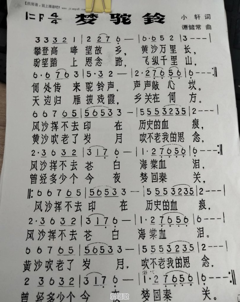QQ音乐、酷狗、网易云、酷我买哪个会员性价比高并且乐库更丰富 - 爱唱歌