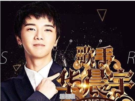 如何评价华晨宇在《歌手2018》里演唱的《齐天》 如何评价华晨宇在《歌手2018》里演唱的《齐天》 - 爱唱歌