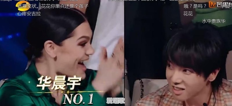 如何评价华晨宇在《歌手2018》里演唱的《齐天》 如何评价华晨宇在《歌手2018》里演唱的《齐天》 - 爱唱歌