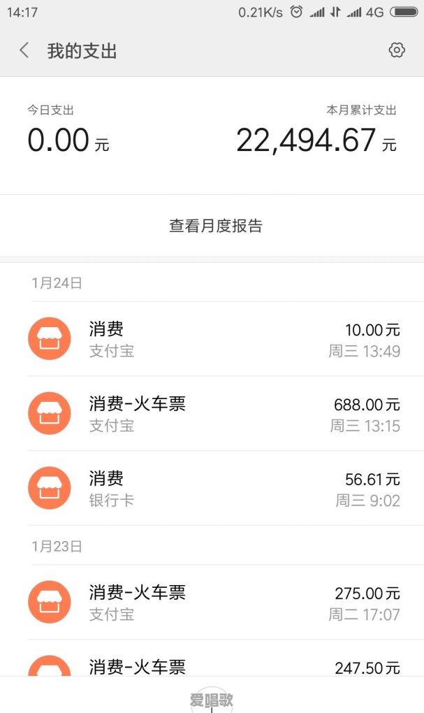 “欢子TV”去全国各地拍视频,他们是怎么解决吃住问题的 “欢子TV”去全国各地拍视频,他们是怎么解决吃住问题的 - 爱唱歌