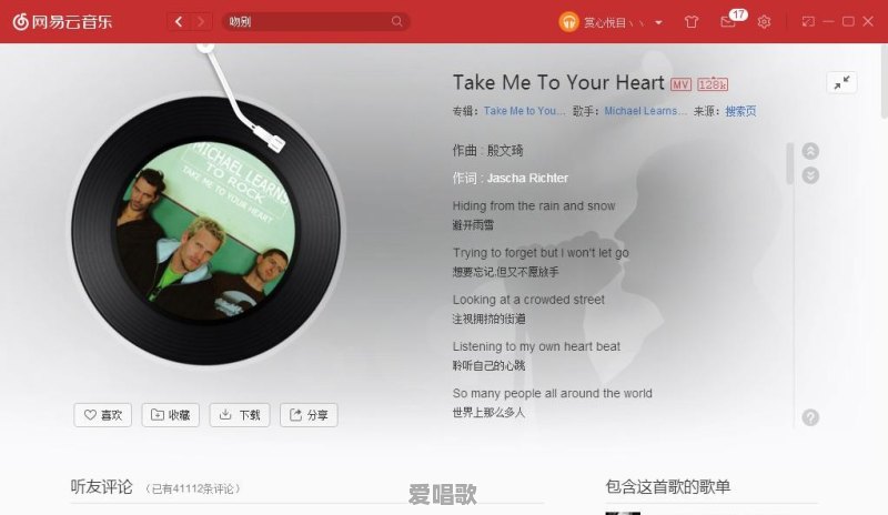 国内有多少娱乐综艺节目是自己原创的 国内有多少娱乐综艺节目是自己原创的 - 爱唱歌
