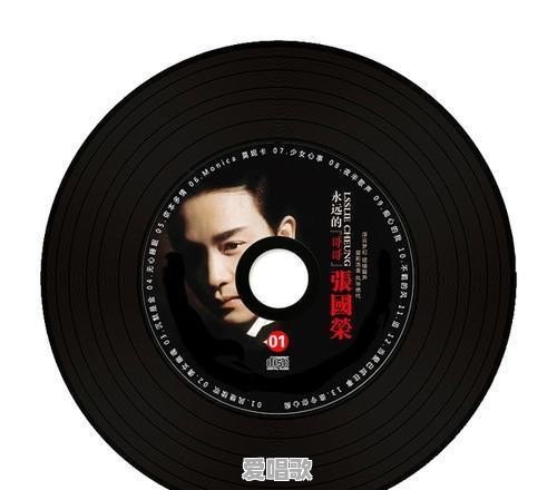 你认为黑胶唱片和CD哪个音质好听些?为什么 你认为黑胶唱片和CD哪个音质好听些?为什么 - 爱唱歌
