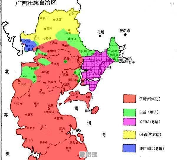 广东湛江市区为何有两种方言 广东湛江市区为何有两种方言 - 爱唱歌