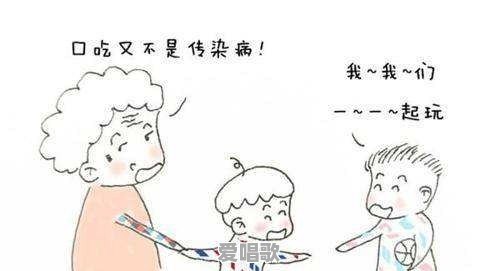 4至6岁孩子不怕打,怎么教育 4至6岁孩子不怕打,怎么教育 - 爱唱歌