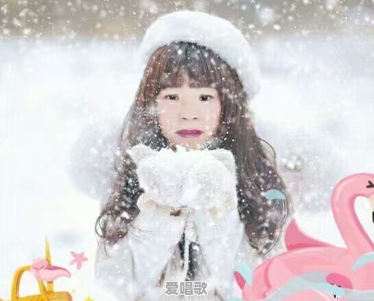 表达对时间流行歌曲的喜悦 表达对时间流行歌曲的喜悦 - 爱唱歌