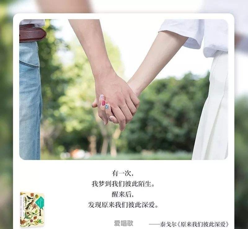 怎么撩一个唱歌好听的男孩子 怎么撩一个唱歌好听的男孩子 - 爱唱歌