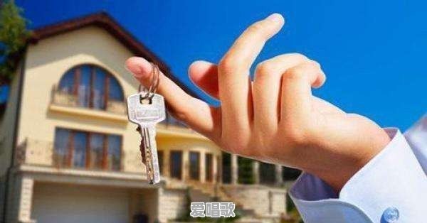 在济南出租房子，哪些平台比较靠谱 - 爱唱歌
