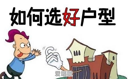 在济南出租房子，哪些平台比较靠谱 - 爱唱歌
