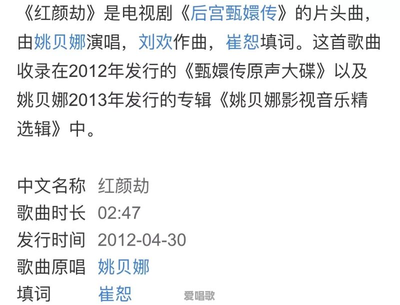 降央卓玛会成为歌唱家吗？为什么 - 爱唱歌