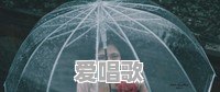 一个女孩子不主动找你聊天,但是你主动找她聊天,她能给你聊到半夜,什么心理 一个女孩子不主动找你聊天,但是你主动找她聊天,她能给你聊到半夜,什么心理 - 爱唱歌