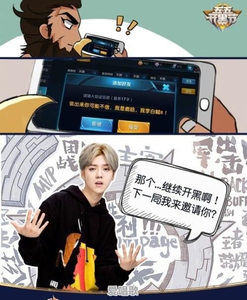 鹿晗做过什么广告 - 爱唱歌