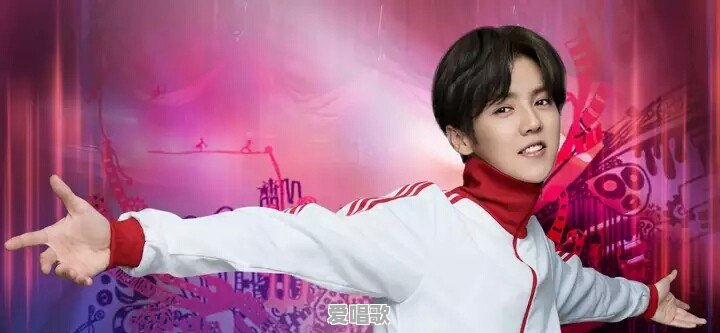 鹿晗做过什么广告 - 爱唱歌