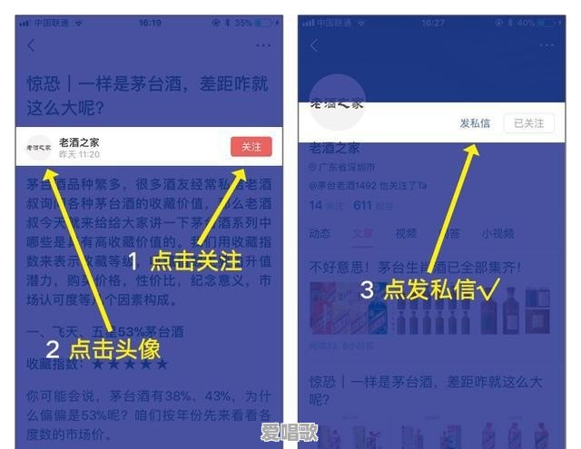 50度以上的白酒都是粮食酒吗，50度以下的酒都是勾兑酒吗？为什么 - 爱唱歌