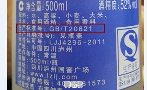 50度以上的白酒都是粮食酒吗，50度以下的酒都是勾兑酒吗？为什么 - 爱唱歌