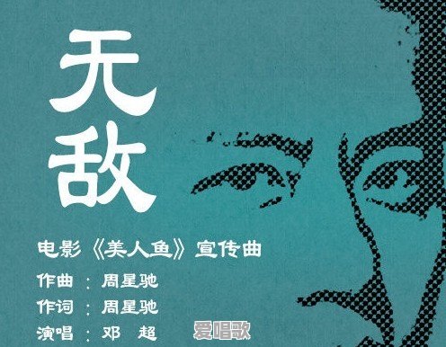 周杰伦跟周星驰谁的影响力大 周杰伦跟周星驰谁的影响力大 - 爱唱歌