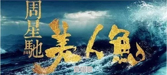 周杰伦跟周星驰谁的影响力大 周杰伦跟周星驰谁的影响力大 - 爱唱歌