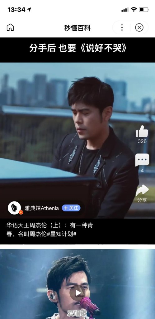 怎样看待词曲创作人王雅君称:会写歌不一定要会乐理 怎样看待词曲创作人王雅君称:会写歌不一定要会乐理 - 爱唱歌