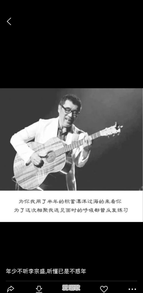 怎样看待词曲创作人王雅君称:会写歌不一定要会乐理 怎样看待词曲创作人王雅君称:会写歌不一定要会乐理 - 爱唱歌