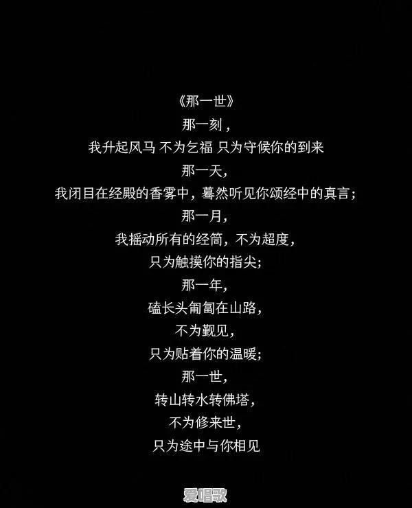 亚丁稻城网红歌手 亚丁稻城网红歌手 - 爱唱歌