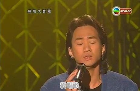 在KTV唱什么粤语歌可以秒杀全场 在KTV唱什么粤语歌可以秒杀全场 - 爱唱歌