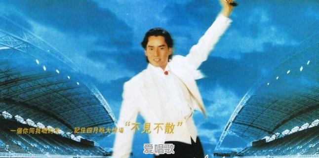 在KTV唱什么粤语歌可以秒杀全场 在KTV唱什么粤语歌可以秒杀全场 - 爱唱歌