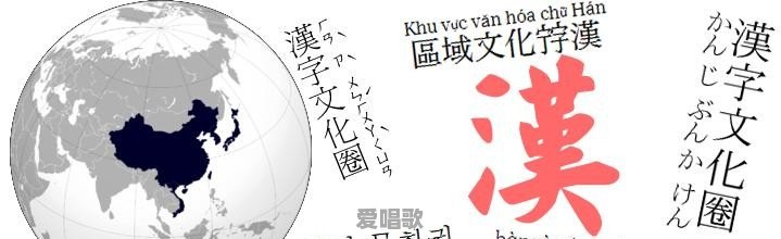 地域黑的人都是什么心理 地域黑的人都是什么心理 - 爱唱歌