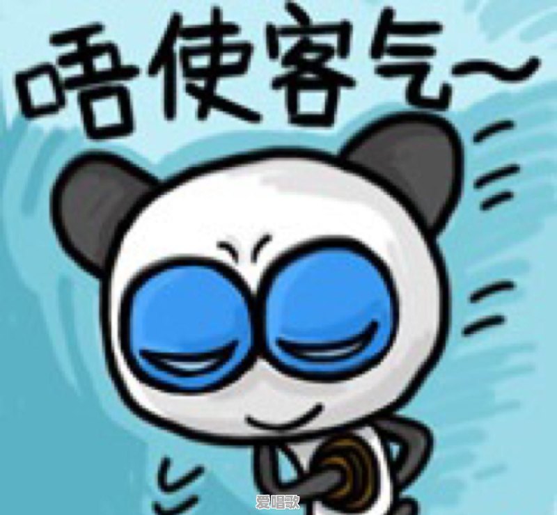 炒饭粤语歌曲 - 爱唱歌