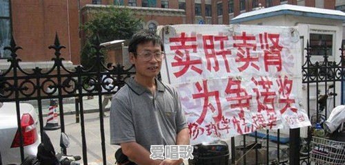 什么是民科，喜欢说“民科”的人真的了解科学吗 - 爱唱歌