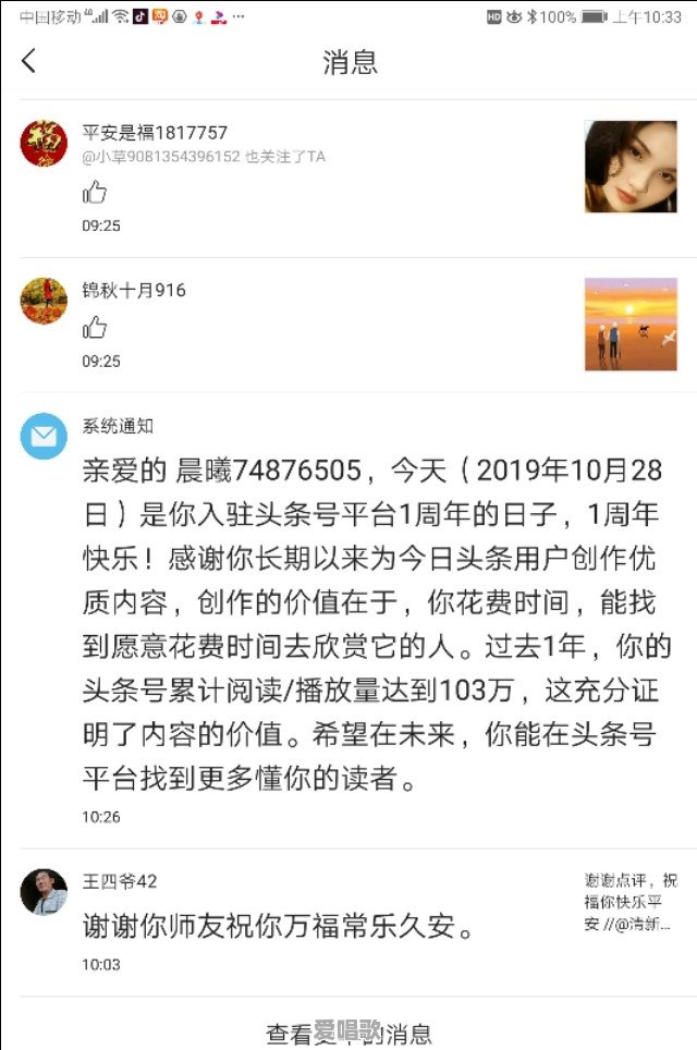 一无所有,在小山村里可以怎样生存 一无所有,在小山村里可以怎样生存 - 爱唱歌