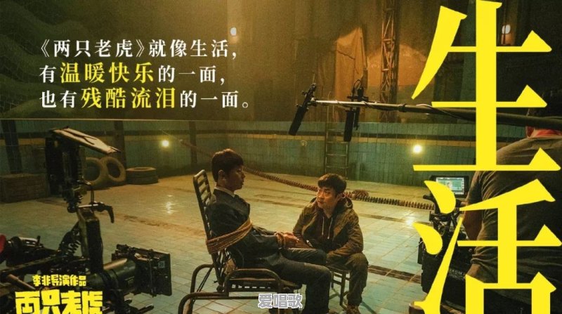 你觉得最搞笑的5部电影是什么 - 爱唱歌