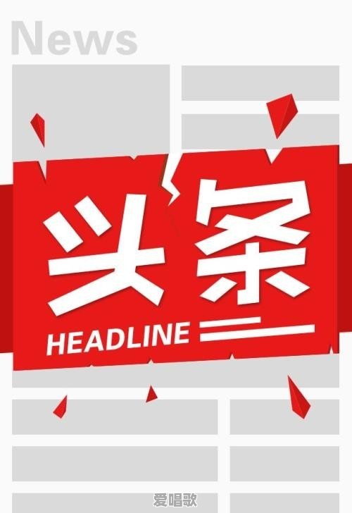 南京好听的音乐电台有什么 - 爱唱歌