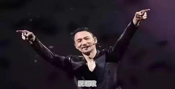 当今华语乐坛上的新“四大天王”会是谁呢?为什么 当今华语乐坛上的新“四大天王”会是谁呢?为什么 - 爱唱歌
