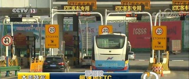 白岩松表示不用微信、前段时间又反对ETC,是思想观念落伍了吗 白岩松表示不用微信、前段时间又反对ETC,是思想观念落伍了吗 - 爱唱歌