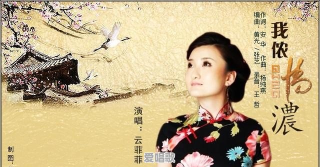 你认为过气的歌有哪些 你认为过气的歌有哪些 - 爱唱歌