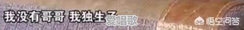 你认为过气的歌有哪些 你认为过气的歌有哪些 - 爱唱歌