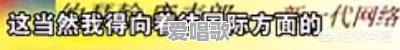 你认为过气的歌有哪些 你认为过气的歌有哪些 - 爱唱歌