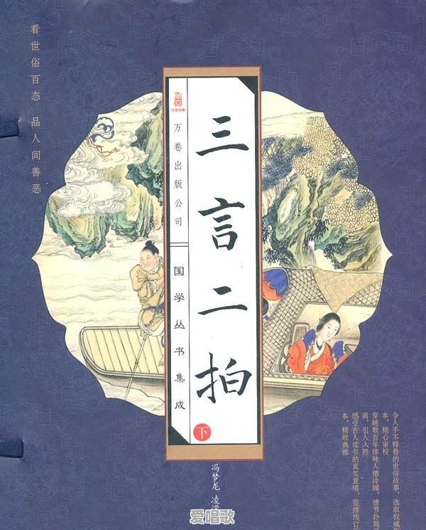 卡内基流行音乐 卡内基流行音乐 - 爱唱歌