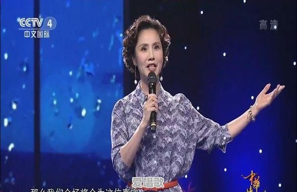 所有主持人央视哪个唱歌最好 所有主持人央视哪个唱歌最好 - 爱唱歌