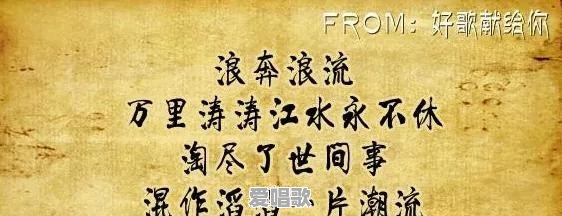 华语乐坛有哪些厉害甚至超神的词作人 华语乐坛有哪些厉害甚至超神的词作人 - 爱唱歌