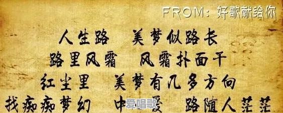 华语乐坛有哪些厉害甚至超神的词作人 华语乐坛有哪些厉害甚至超神的词作人 - 爱唱歌