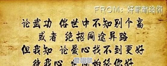 华语乐坛有哪些厉害甚至超神的词作人 华语乐坛有哪些厉害甚至超神的词作人 - 爱唱歌