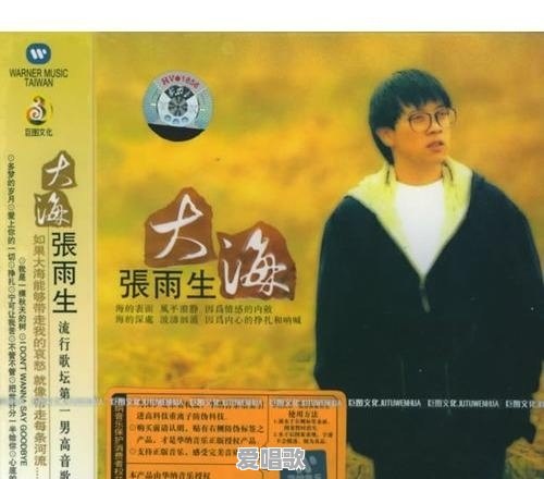 孤独好听的网络歌曲 孤独好听的网络歌曲 - 爱唱歌